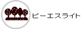 �r�[�G�X���C�g