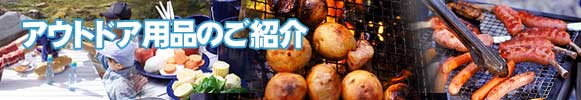 �A�E�g�h�A���ƕ�